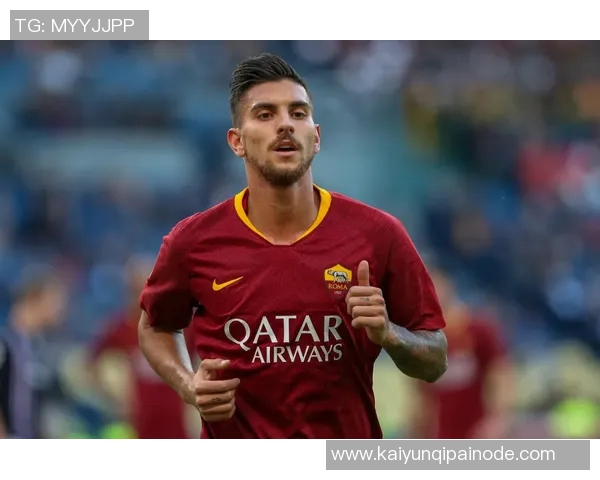 尤文图斯密切关注罗马中场洛伦佐佩莱格里尼合同到期动态