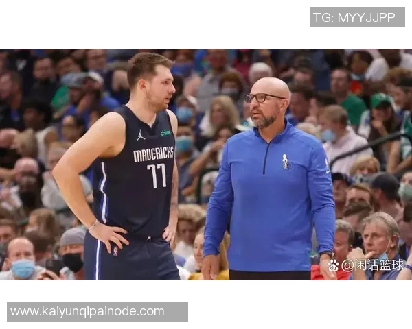 基德感谢独行侠高层信任努力带队冲击总冠军目标