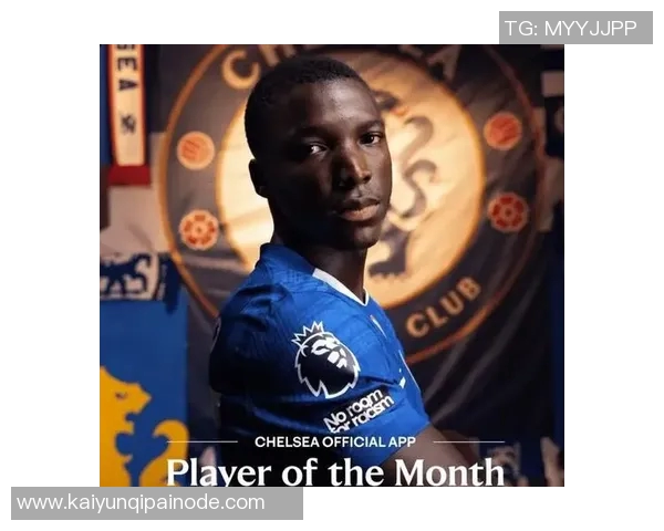 切尔西宣布凯塞多远射入选球队九月最佳进球荣誉
