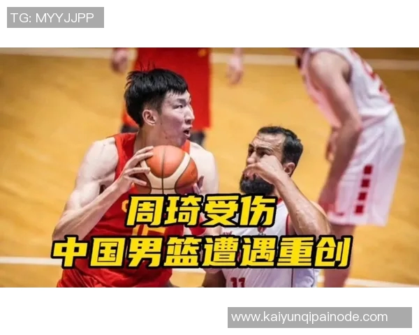 网友调侃韩国篮球实力中国男篮连败引发热议