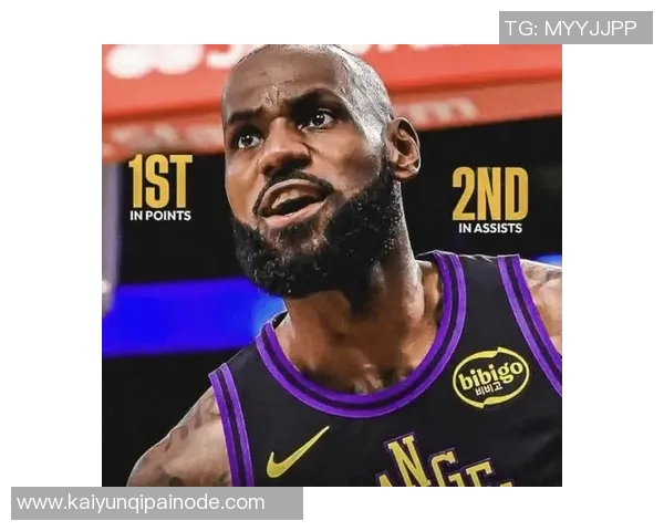 詹姆斯生涯总助攻达13754次距离超越保罗仅差32次